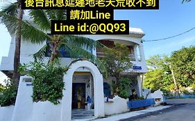 墾丁愛情海民宿